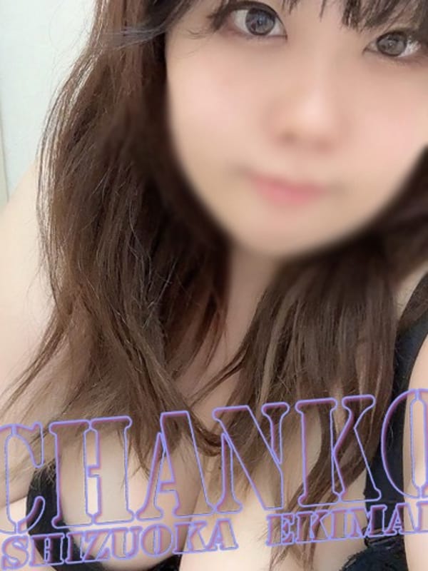 tama