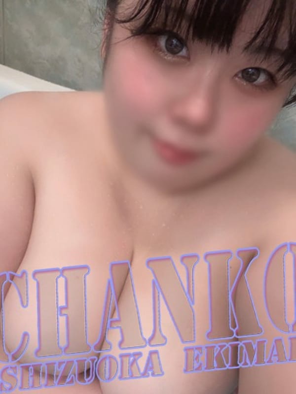 tama