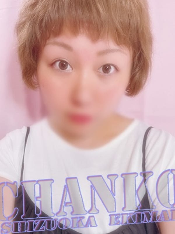 neiro