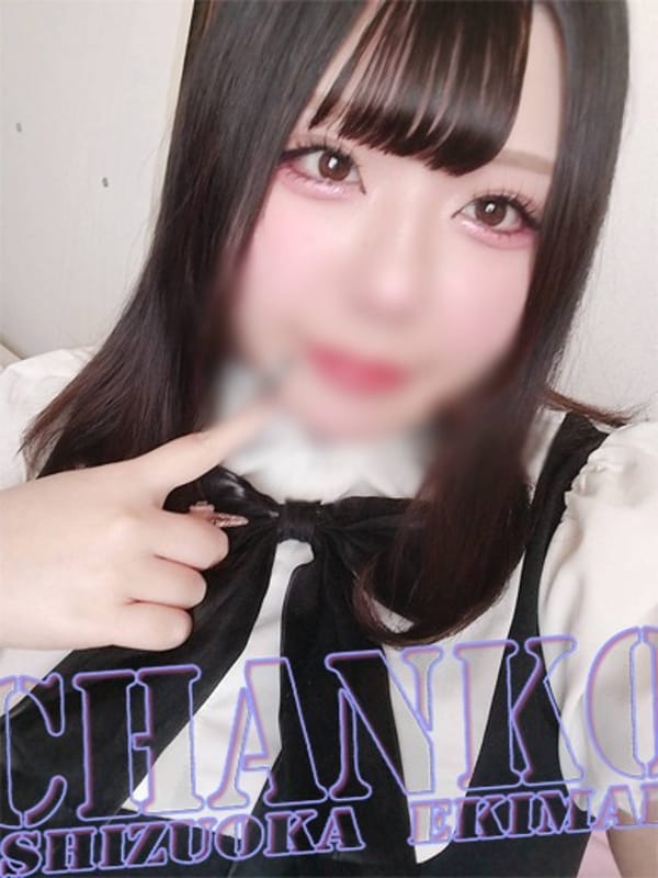 rena