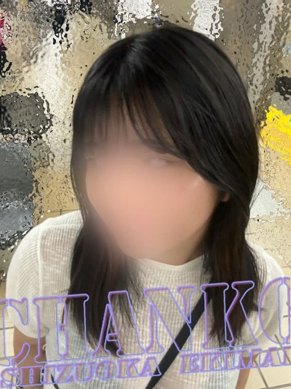 an