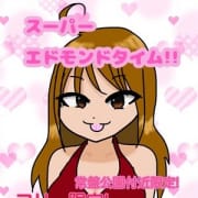 「☆50分5000円☆エドモンドコース」07/22(月) 10:05 | 静岡駅前ちゃんこのお得なニュース