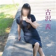 「◆人妻・熟女◆を選ぶなら…五十路マダムへお電話を!」12/03(火) 00:34 | 五十路マダム 八代店のお得なニュース