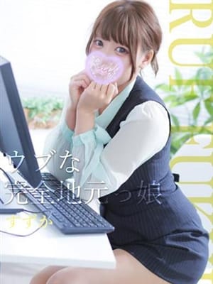 すずか