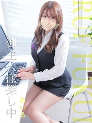 あいる