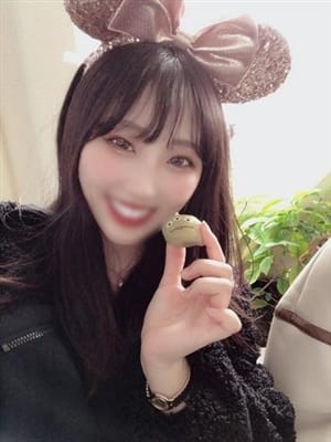 えま