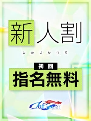 ここな