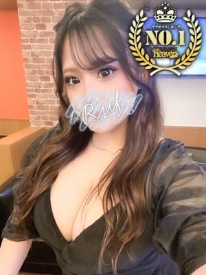 riri