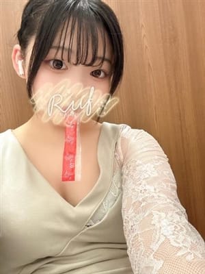 らん
