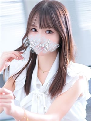 emiru