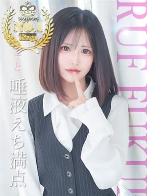 koto