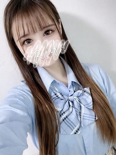 rea