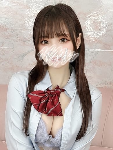 rea