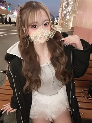 nae