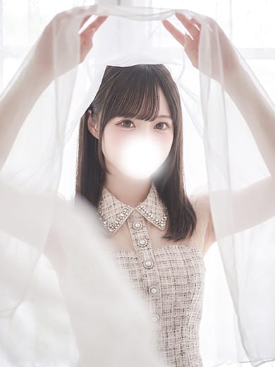 uyu