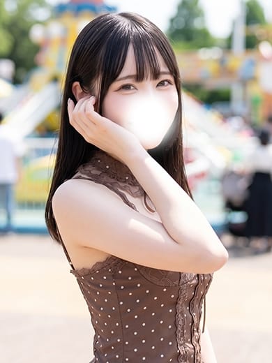 uyu