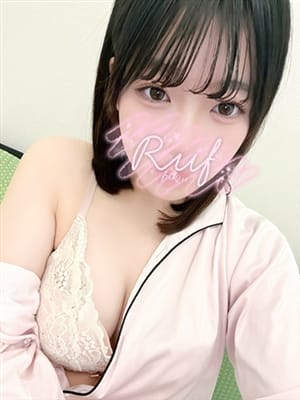 sui
