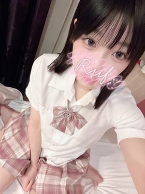 sui