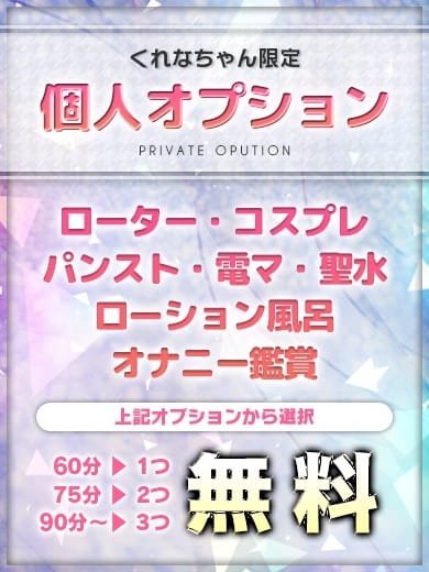 kurena