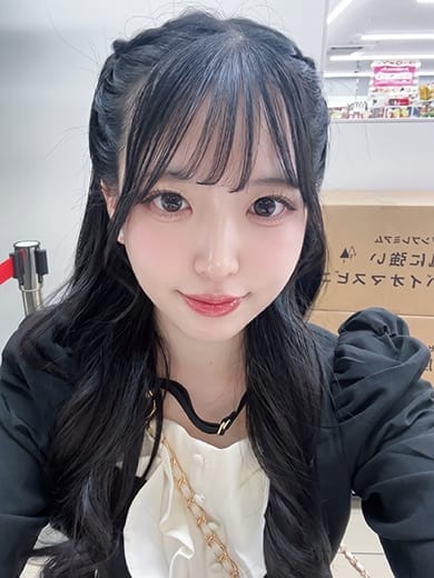 uni