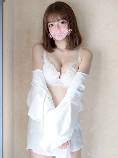 nene