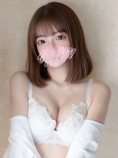 nene