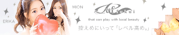 ルーフ福井