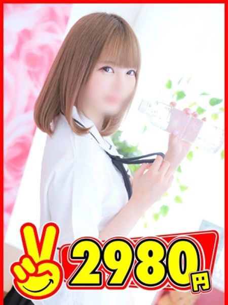 ねむ|2980円 - 中洲・天神風俗