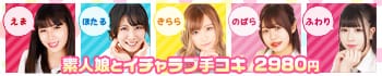 2980円