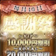 「★☆お客様 感 謝 祭 ☆★」08/18(日) 11:45 | TIARA~ティアラ~のお得なニュース