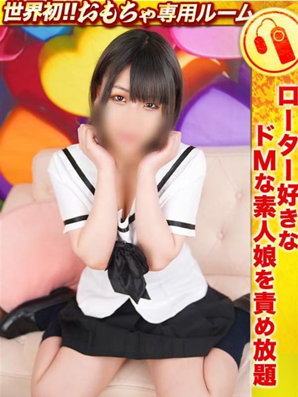 てんか【ロリ系ミニマムEカップ】