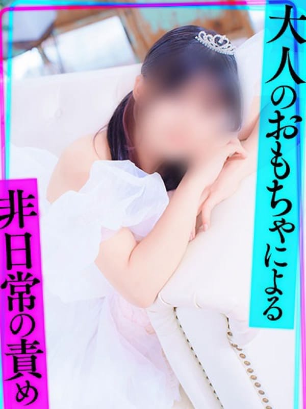 Ayana