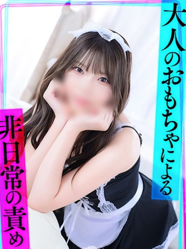 Yukirin