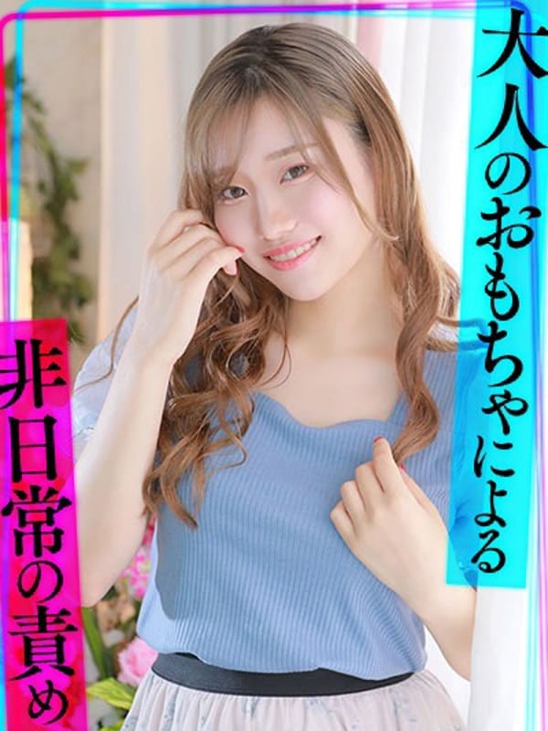 Aoha