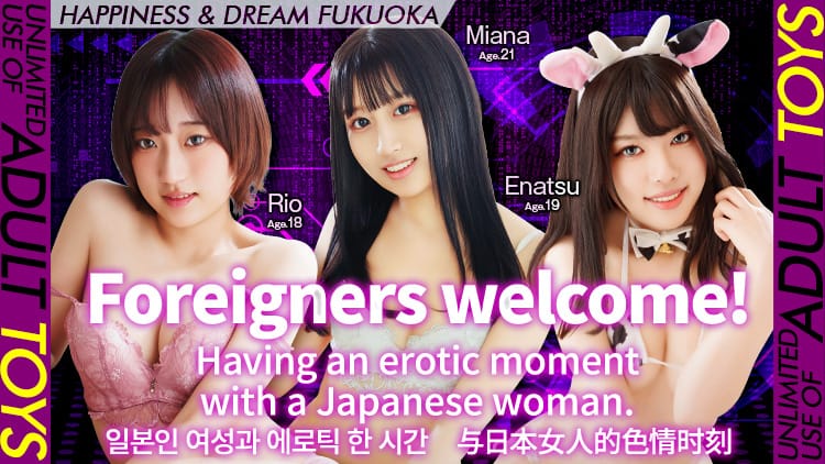Happiness & Dream Fukuoka