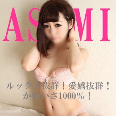 「80分速尺コース13000円!」02/19(火) 02:15 | 恋乙女のお得なニュース
