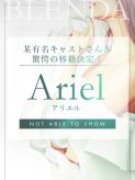 Ariel【アリエル】|クラブ ブレンダ奈良店でおすすめの女の子