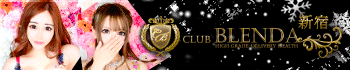 CLUB BLENDA