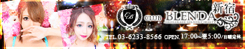 CLUB BLENDA