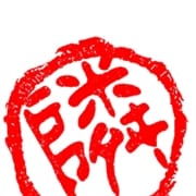 「まっさら割」11/29(月) 02:00 | 隣の奥様 佐久店のお得なニュース