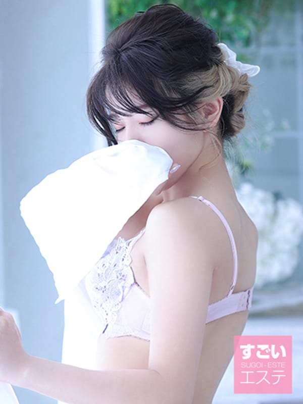 HARUKA