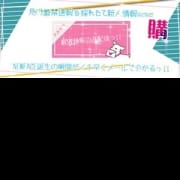 「緊急面接はいつ来るか分からないっ!!是非メルマガ登録を!!」10/18(木) 07:36 | コアクマックスのお得なニュース