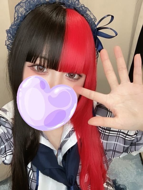 Rui