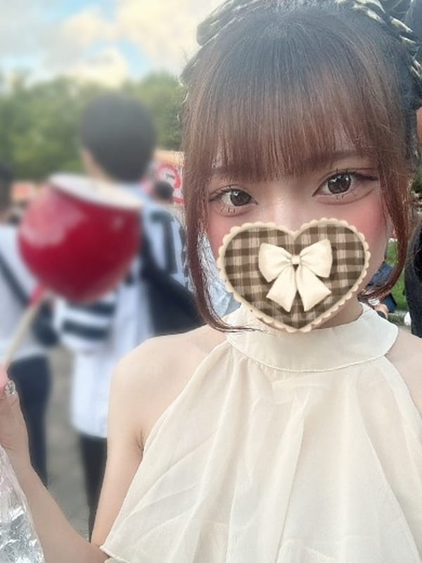 Ran