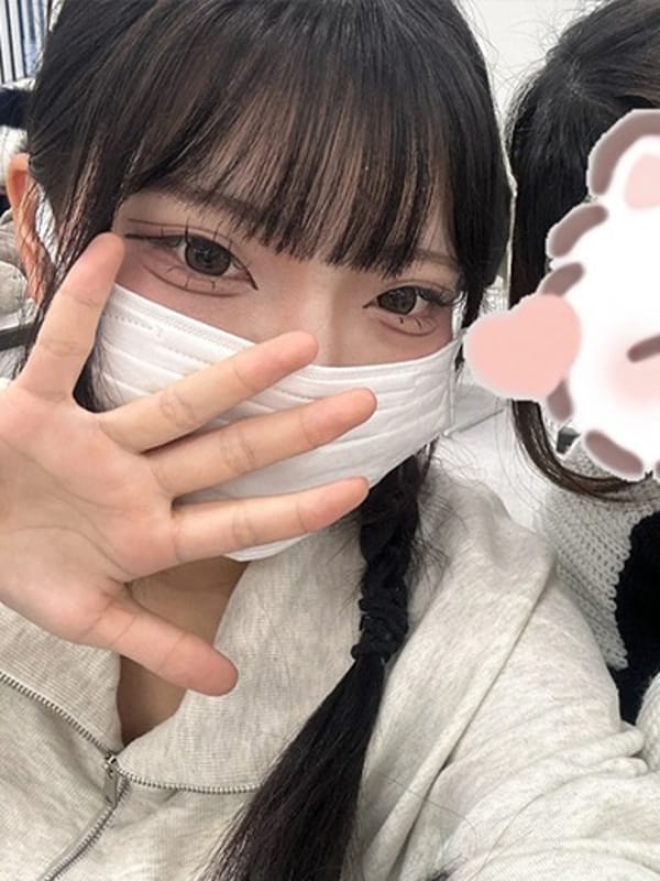 Ran
