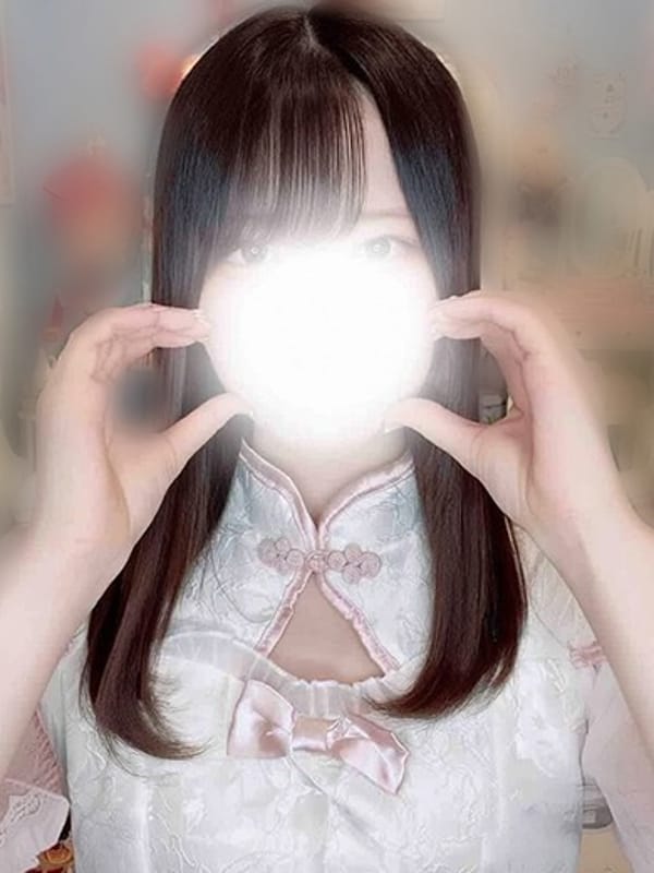 えま