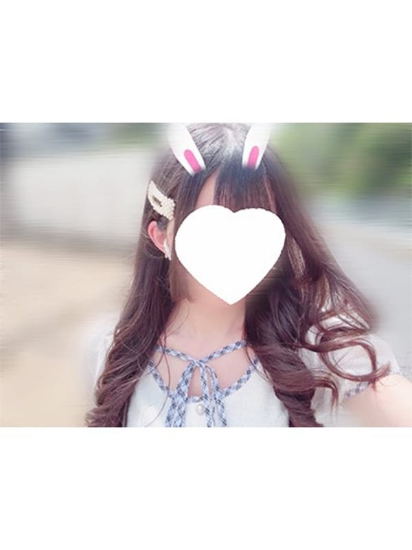 Haruka