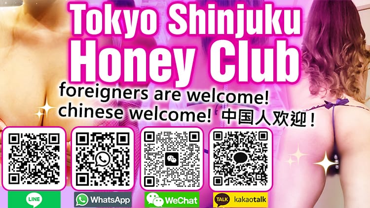 Honey club