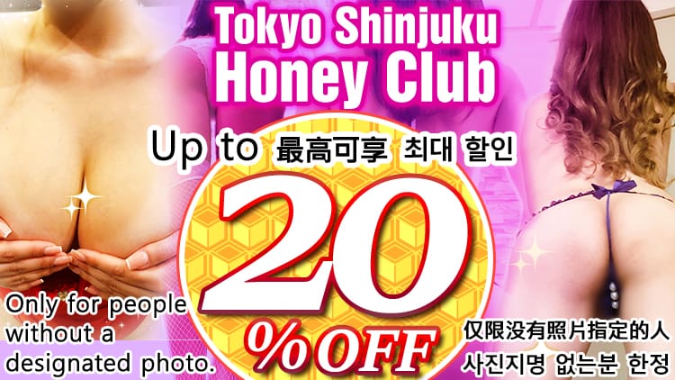 Honey club