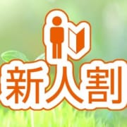 「超おトク!!新割♪」08/07(火) 14:14 | ハワイのお得なニュース